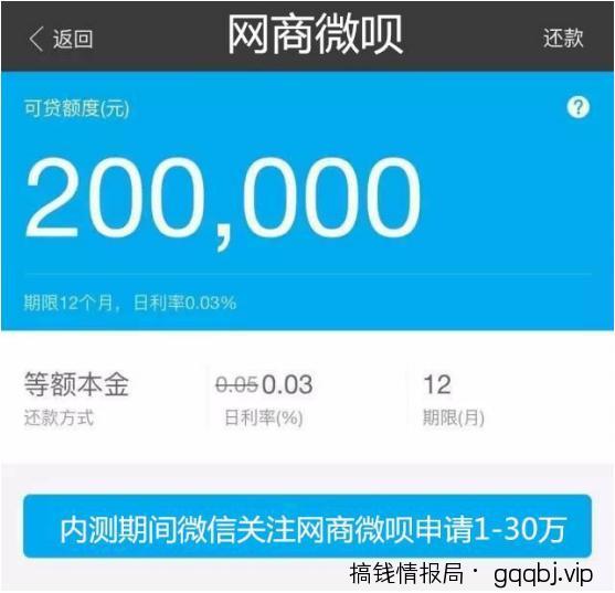 微信公众号如何引流？分享一个日加1000精准粉丝技巧（附操作流程与引流原理）-搞钱情报局