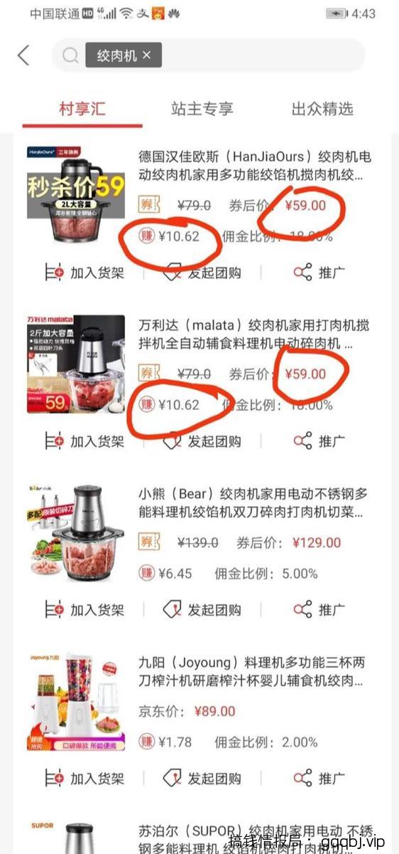 实操干货:京东白条一分购怎么玩?