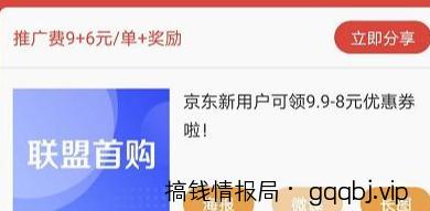 实操干货:京东白条一分购怎么玩?