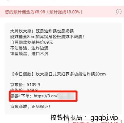 实操干货:京东白条一分购怎么玩?
