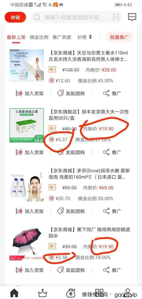 实操干货:京东白条一分购怎么玩?