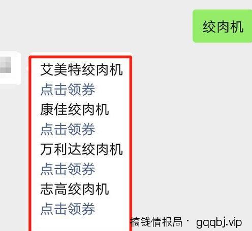 实操干货:京东白条一分购怎么玩?