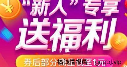 实操干货:京东白条一分购怎么玩?