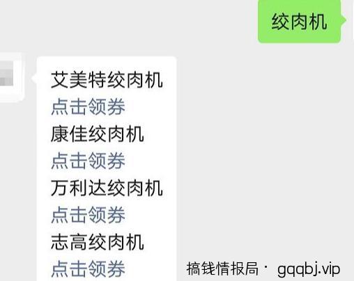 实操干货:京东白条一分购怎么玩?