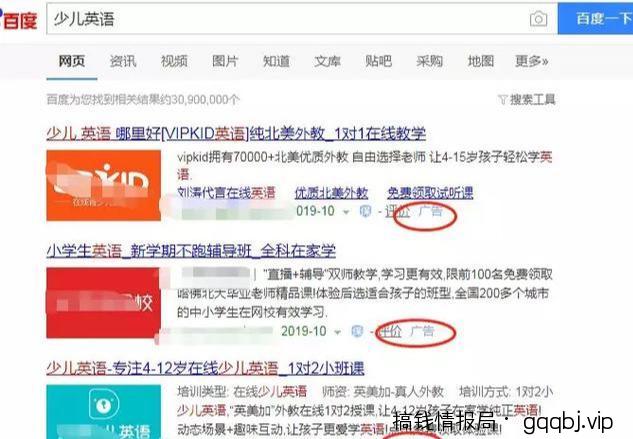 百度霸屏怎么做?快速百度霸屏引流的6大渠道