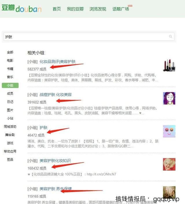 代购怎么做：代购加粉难？只用一招，微信每天被动加100多个好友