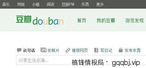 代购怎么做:代购加粉难?只用一招,微信每天被动加100多个好友-搞钱情报局