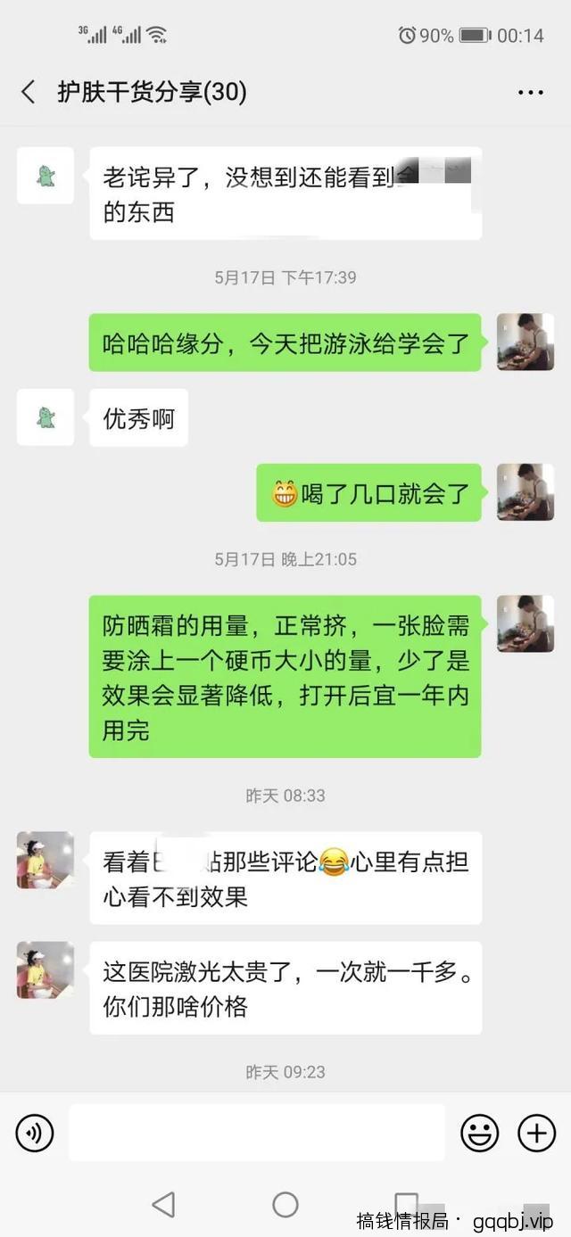 代购怎么做：代购加粉难？只用一招，微信每天被动加100多个好友