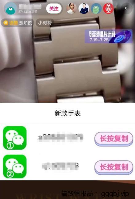 抖音精准引流到微信的特效新玩法!