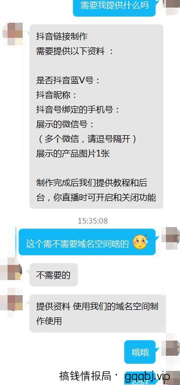 抖音精准引流到微信的特效新玩法!