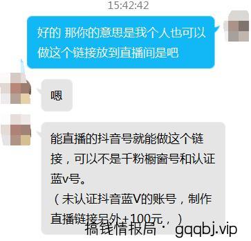 抖音精准引流到微信的特效新玩法!