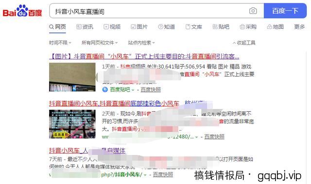 抖音精准引流到微信的特效新玩法!