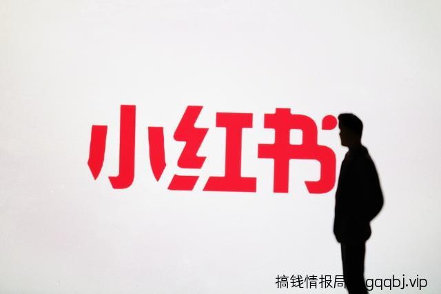 小红书怎么引流?小红书精准引流的11个常见问题-搞钱情报局