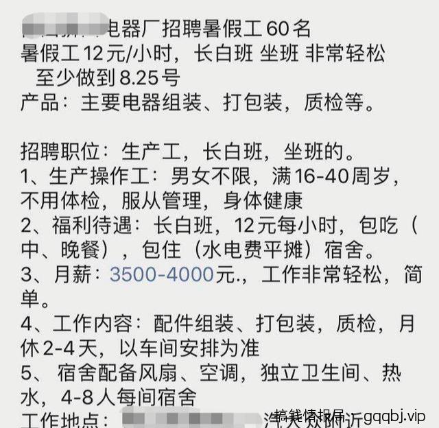 利用高考热点,日引流1w+的玩法分享