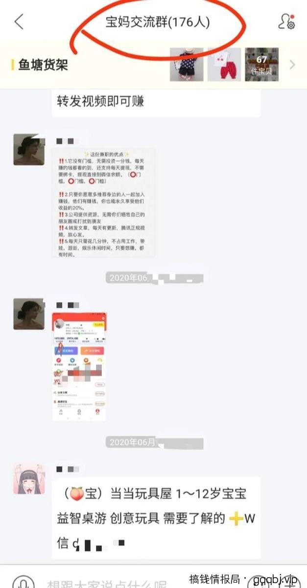 如何精准引流宝妈粉丝？分享宝妈粉丝精准引流的5种方法