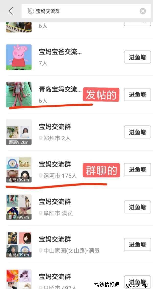 如何精准引流宝妈粉丝？分享宝妈粉丝精准引流的5种方法