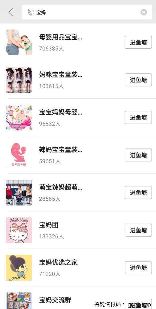 如何精准引流宝妈粉丝？分享宝妈粉丝精准引流的5种方法