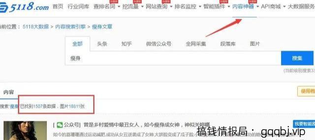 干货：做内容引流客户加微信的方法技巧