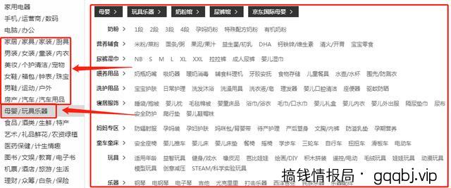 干货:如何快速且精准的获取宝妈用户?速收藏!