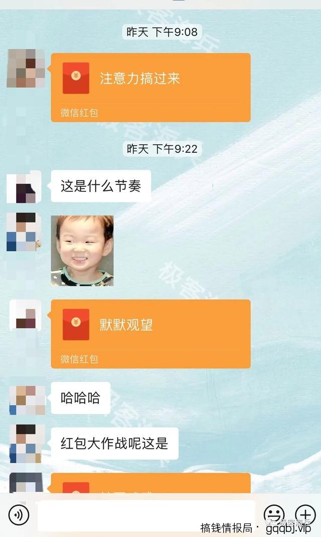 如何能提升社群活跃度?最接地气的社群活跃实用方法-搞钱情报局