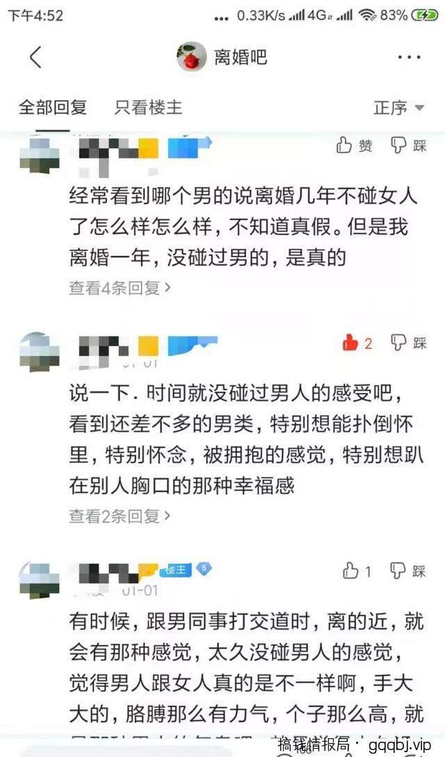 超级干货：新手小白从零到1W，简单粗暴的项目详细分解，可以实操