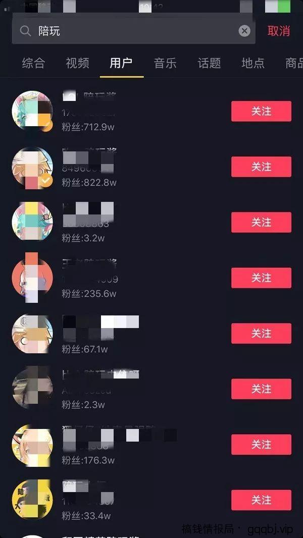 教你挖掘到一个能够赚钱的偏门项目,不看后悔!