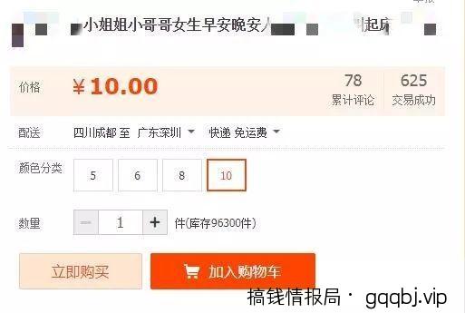 教你挖掘到一个能够赚钱的偏门项目,不看后悔!