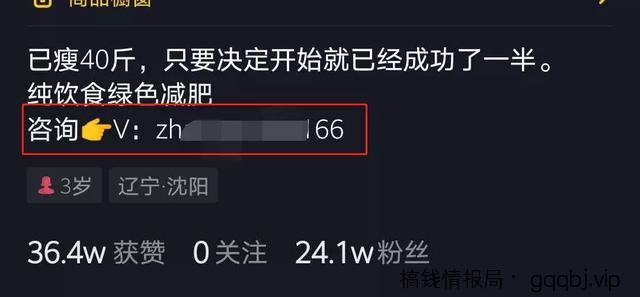 抖音运营?抖音引流?详解抖音,让抖音变现不再困难(上)