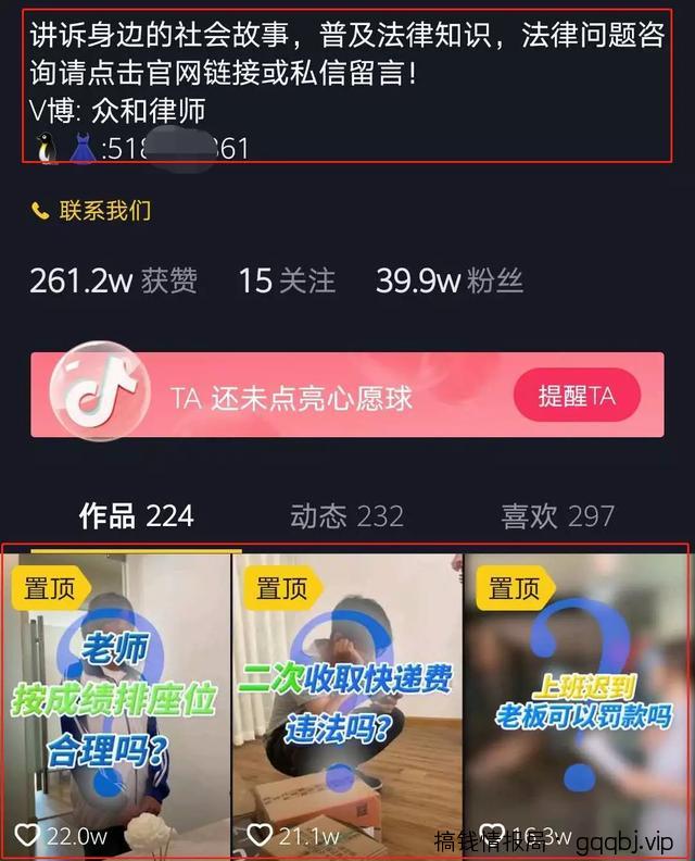 抖音运营?抖音引流?详解抖音,让抖音变现不再困难(上)