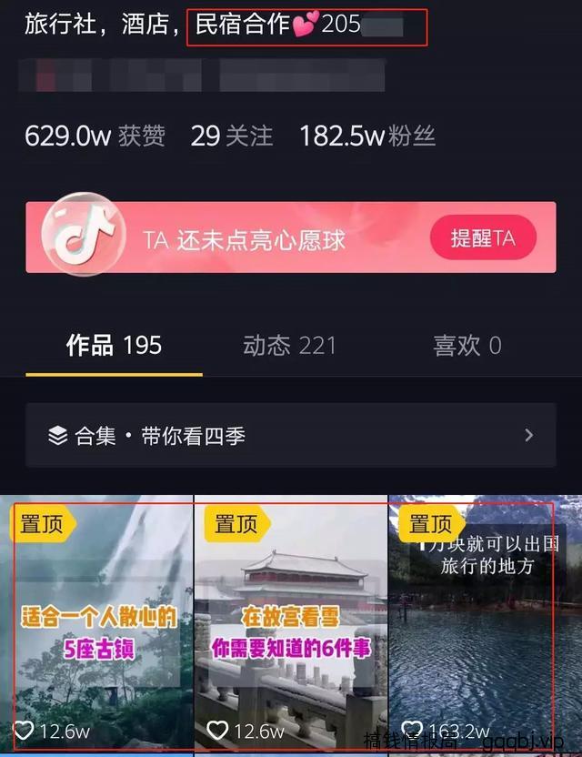 抖音运营?抖音引流?详解抖音,让抖音变现不再困难(上)