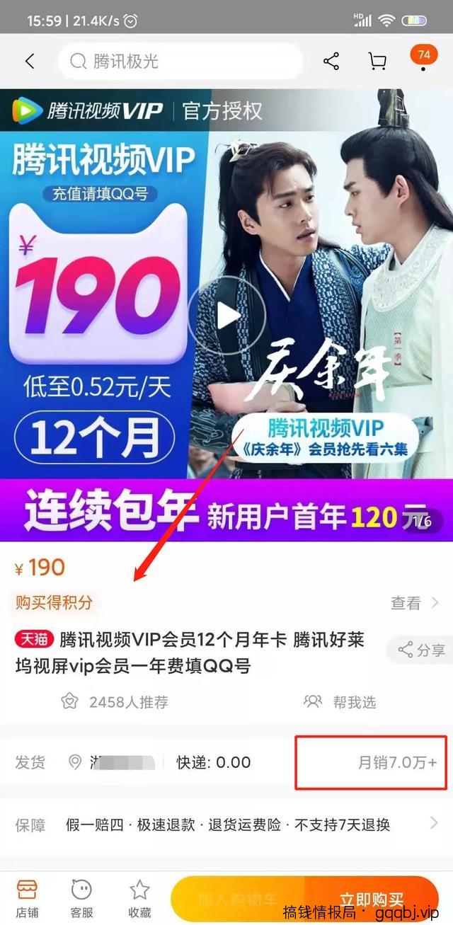 淘宝引流比卖货更赚钱,你get了吗?