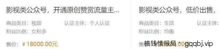 影视剧全网截流年赚百万的玩法，还不赶来收藏起来！