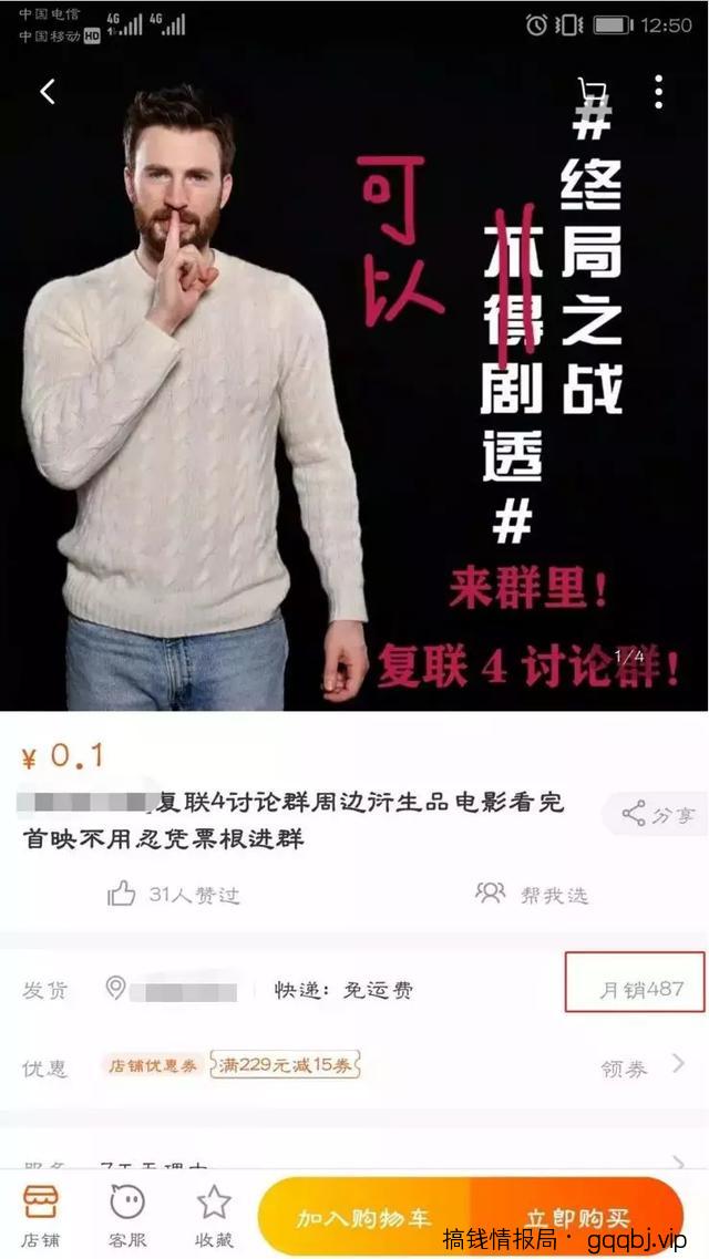 淘宝引流比卖货更赚钱,你get了吗?