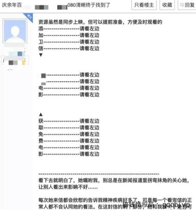 影视剧全网截流年赚百万的玩法，还不赶来收藏起来！