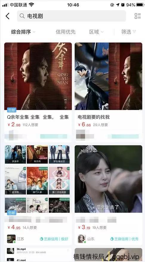 庆余年被动引流有多猛？7天狂赚3000+！