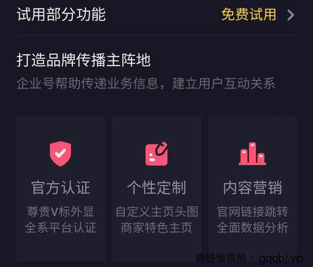 抖音运营?抖音引流?详解抖音,让抖音变现不再困难(上)