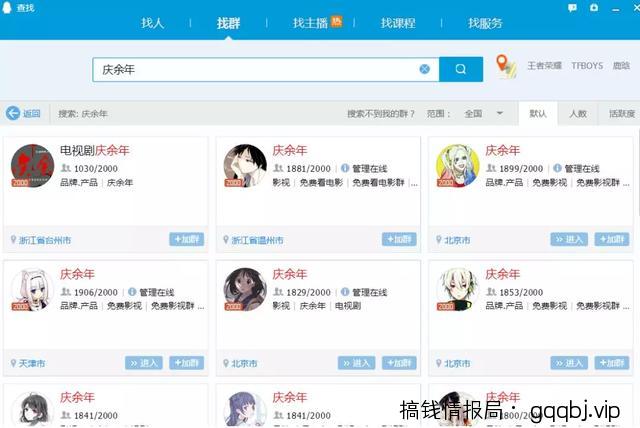 庆余年被动引流有多猛？7天狂赚3000+！