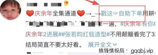 影视剧全网截流年赚百万的玩法，还不赶来收藏起来！