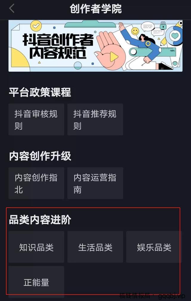 抖音运营?抖音引流?详解抖音,让抖音变现不再困难(上)