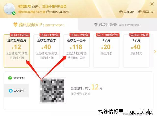 淘宝引流比卖货更赚钱,你get了吗?