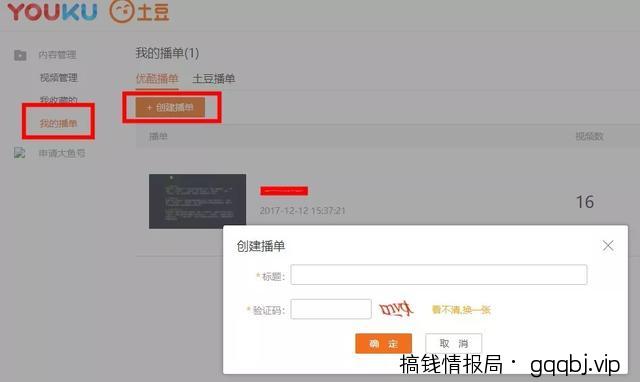 百度霸屏到底怎么做才有效？原来这些才是核心！