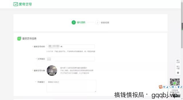 分享爱奇艺号引流变现的方法，一个非常大的流量和变现项目