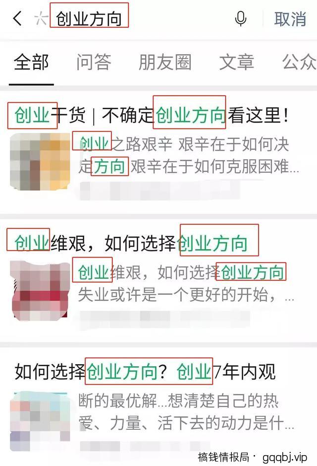 公众号引流涨粉秘籍详解（上）：世上无难事，只怕有心人。