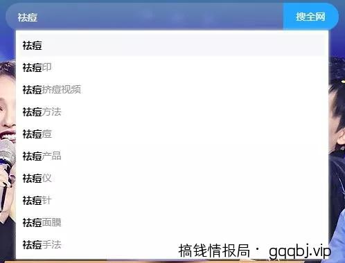 百度霸屏到底怎么做才有效？原来这些才是核心！
