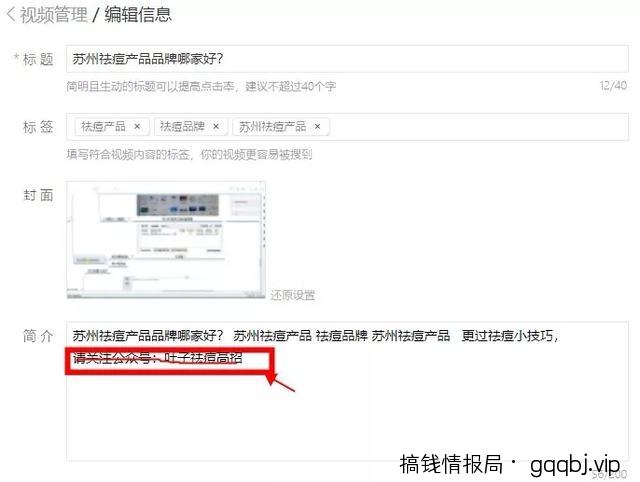 百度霸屏到底怎么做才有效？原来这些才是核心！