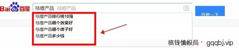 百度霸屏到底怎么做才有效？原来这些才是核心！