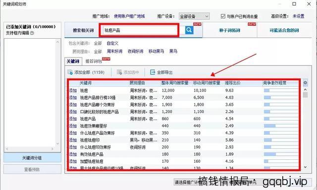 百度霸屏到底怎么做才有效？原来这些才是核心！