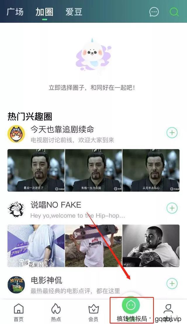 分享爱奇艺号引流变现的方法，一个非常大的流量和变现项目