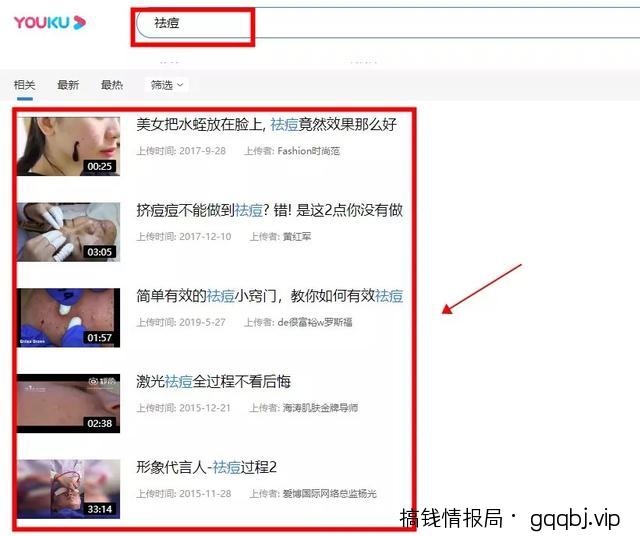 百度霸屏到底怎么做才有效？原来这些才是核心！