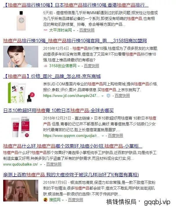 百度霸屏到底怎么做才有效？原来这些才是核心！